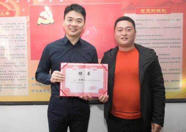 香港天下彩免費(fèi)資料大彩,劉強(qiáng)東老師收到10萬后舉行捐贈儀式實(shí)踐計劃推進(jìn)_X42.96.31