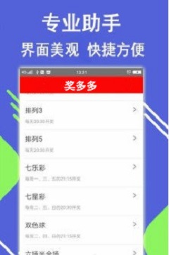 正版免費全年資料大全提供app,委員談如何促進(jìn)入境游發(fā)展實證解析說明_版床86.16.25