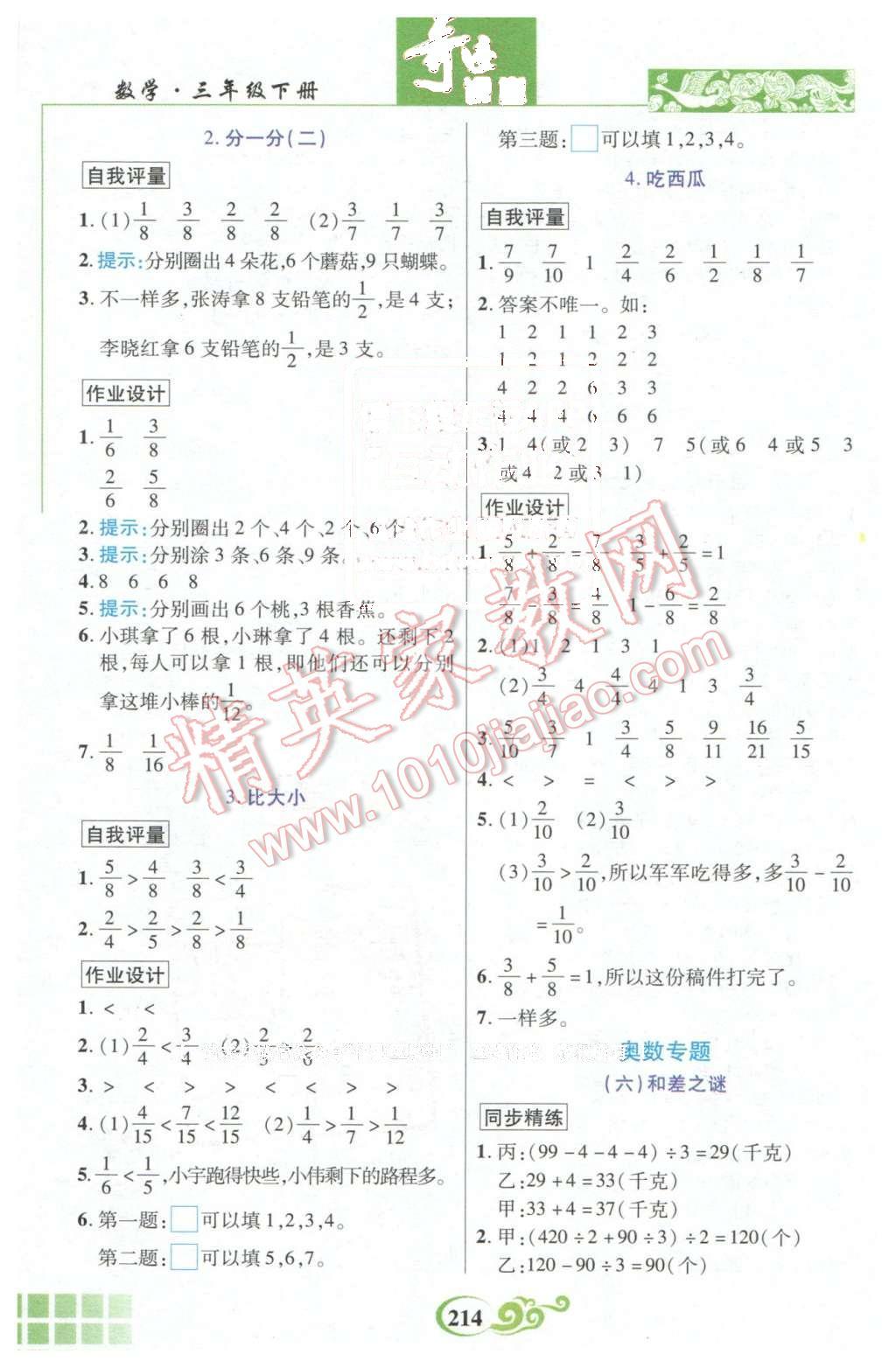 澳門碼開獎(jiǎng)359,中國(guó)數(shù)學(xué)迎來(lái)“奇跡年”實(shí)地分析解釋定義_工具版82.18.78