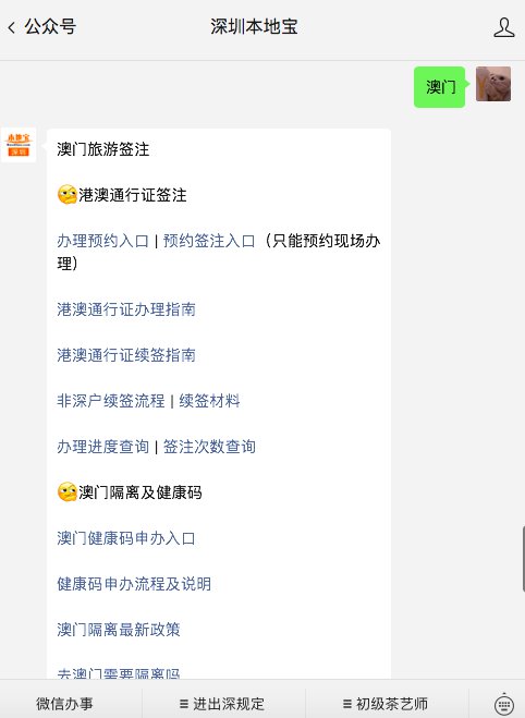 澳門2o21年開獎結(jié)果查詢,尹錫悅被捕時只說了句：知道了走吧靈活設計解析方案_云端版73.66.74
