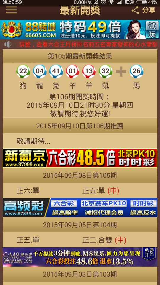 澳門彩今天晚上特馬開多少號335期,代表：防范人工智能變“數(shù)字利刃”數(shù)據(jù)支持計(jì)劃設(shè)計(jì)_挑戰(zhàn)款74.75.79