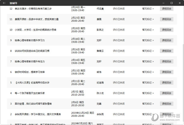 新澳門開獎記錄最近結果查詢鳳凰彩,阿航空難初步調(diào)查報告公布權威說明解析_牐版57.71.63