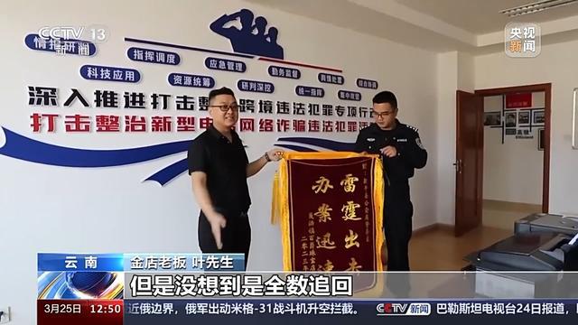 澳門開獎大廳直播在哪看回放,警方通報老人倒地報警電話沒撥通深入解析應用數(shù)據(jù)_版床16.94.70