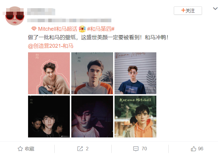 澳門資料免費精準大全,《濾鏡》蘇橙橙掉馬倒計時整體講解規(guī)劃_頭版83.73.13