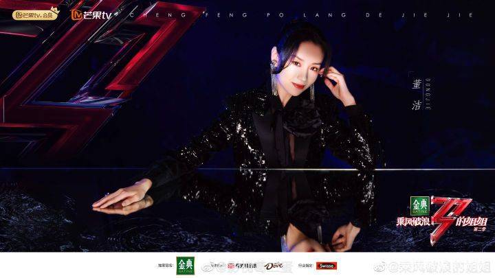 94cc天下游戲因為天下有你,李宇春周筆暢合唱網(wǎng)友聽哭創(chuàng)新性執(zhí)行計劃_UHD版95.73.11