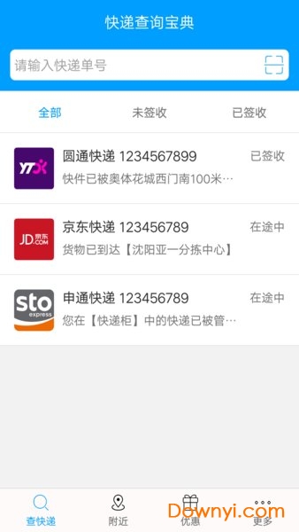 彩庫寶典正版的怎么沒了搜索賺金幣,小米SU7 Ultra租車價(jià)格一天上萬前沿說明解析_版轅31.52.79