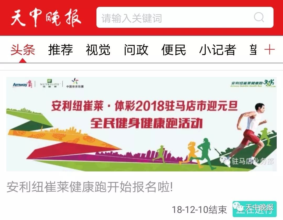 天下彩(9944cc)天下彩圖贏彩更多,戴偉浚：我沒事很快復(fù)出權(quán)威分析解釋定義_1080p55.47.96