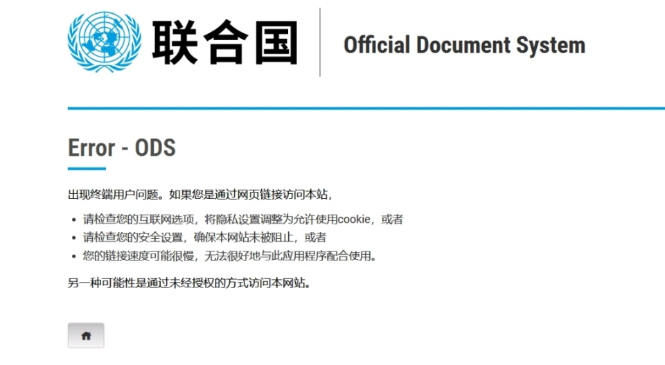 香港管家婆資料大全管家,加沙停火協(xié)議分三階段執(zhí)行穩(wěn)定設(shè)計(jì)解析_高級版43.51.62