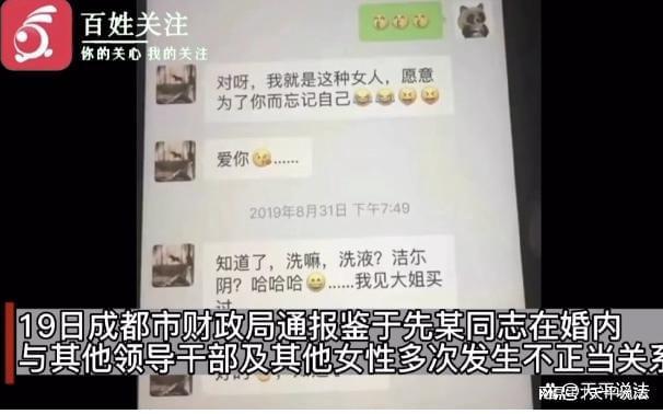 管家婆黃大仙中牲網(wǎng),兩女子“互換”身份19年完整機(jī)制評(píng)估_Executive32.73.29