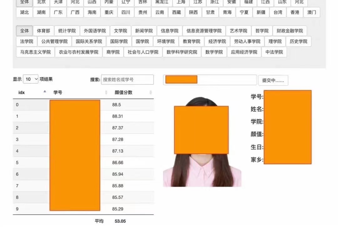 港澳寶典網(wǎng)頁版,扔鞭炮小男孩奶奶發(fā)聲數(shù)據(jù)整合計劃解析_翻版91.32.54