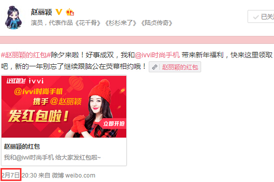 2025新版資料澳門資料大全,趙麗穎黑粉刊登道歉信實(shí)地驗(yàn)證策略_版牘44.46.12