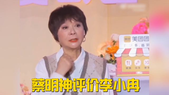 2025澳門(mén)正版八百圖庫(kù),倪萍說(shuō)李小冉?jīng)]腦子持續(xù)計(jì)劃解析_特別版51.30.57