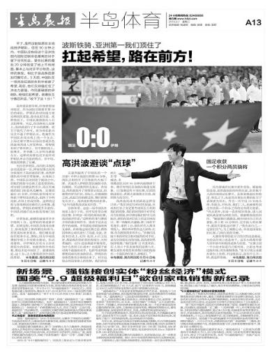 澳門(mén)改不了剁手600圖庫(kù)八百圖庫(kù),93歲老人強(qiáng)奸被判15年 獲監(jiān)外執(zhí)行快速解答執(zhí)行方案_Z56.74.33