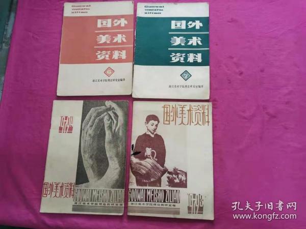 2025159期澳門彩庫正版資料第一份,向太曬最年輕時期照片完整機制評估_特別版40.77.79