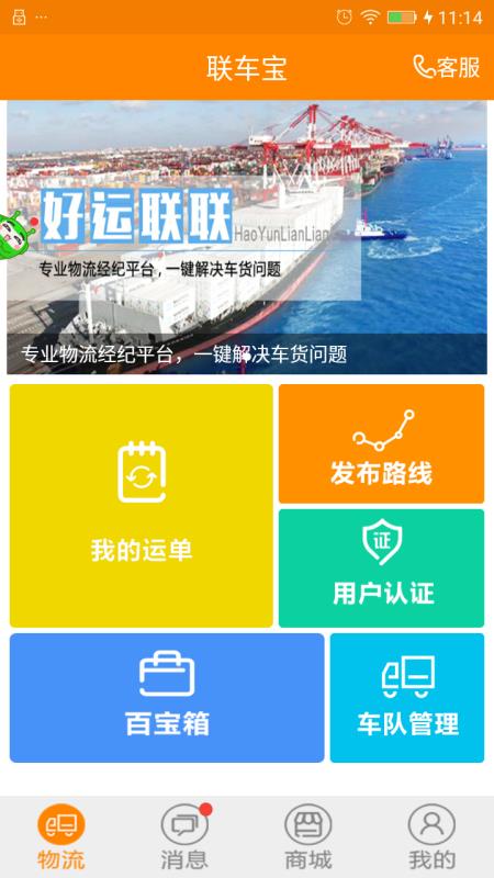 金多寶資料網(wǎng)下載app,救援車輛逆行赴西藏定日震區(qū)專家說明解析_錢包版57.35.84