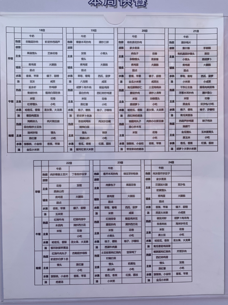 新奧門開獎記錄494949,女子每天攝入300大卡1周躺瘦8斤實時數(shù)據(jù)解釋定義_2DM91.29.50