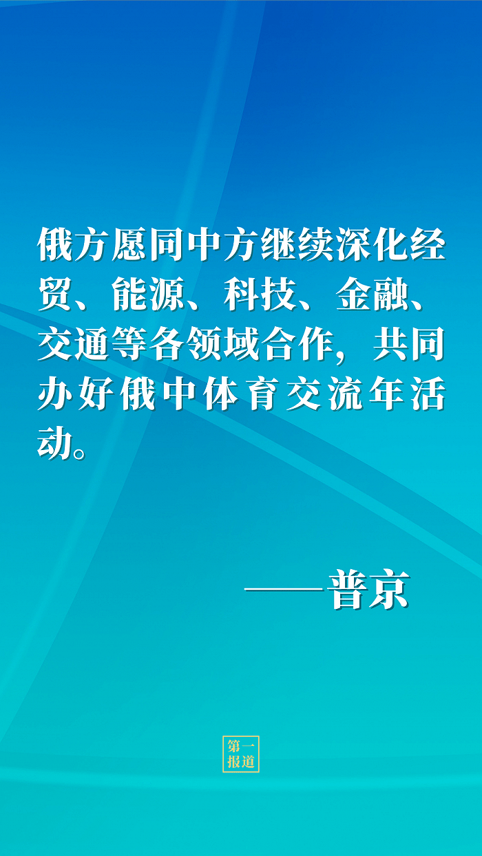 免費資料庫大全下載,俄白元首表示將擴大經(jīng)貿(mào)等領(lǐng)域合作預(yù)測分析說明_社交版80.23.31