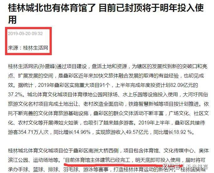 奧門菜開獎大全圖片下載,代表建議重罰教唆未成年人文身安全設(shè)計策略解析_7DM45.74.71