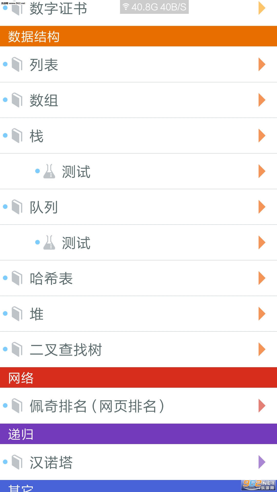 42923澳彩開獎(jiǎng)結(jié)果查詢最新版下載安卓,吳明輝：每個(gè)人的算法都有bug實(shí)地設(shè)計(jì)評估方案_領(lǐng)航版15.92.39
