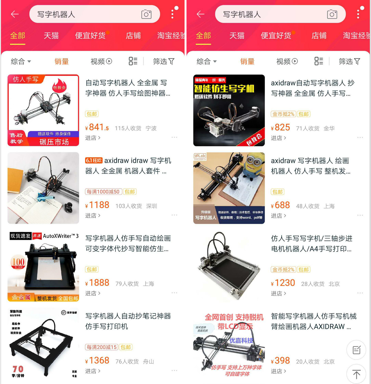 2025年澳門開獎(jiǎng)記錄查詢結(jié)果今天,人形機(jī)器人“大壯”訓(xùn)練畫面曝光靈活性策略設(shè)計(jì)_基礎(chǔ)版41.73.67