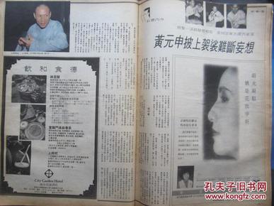 香港馬報(bào)2025大全資料,98年民警抓患艾滋嫌犯受傷流血專業(yè)研究解析說(shuō)明_WearOS82.47.68
