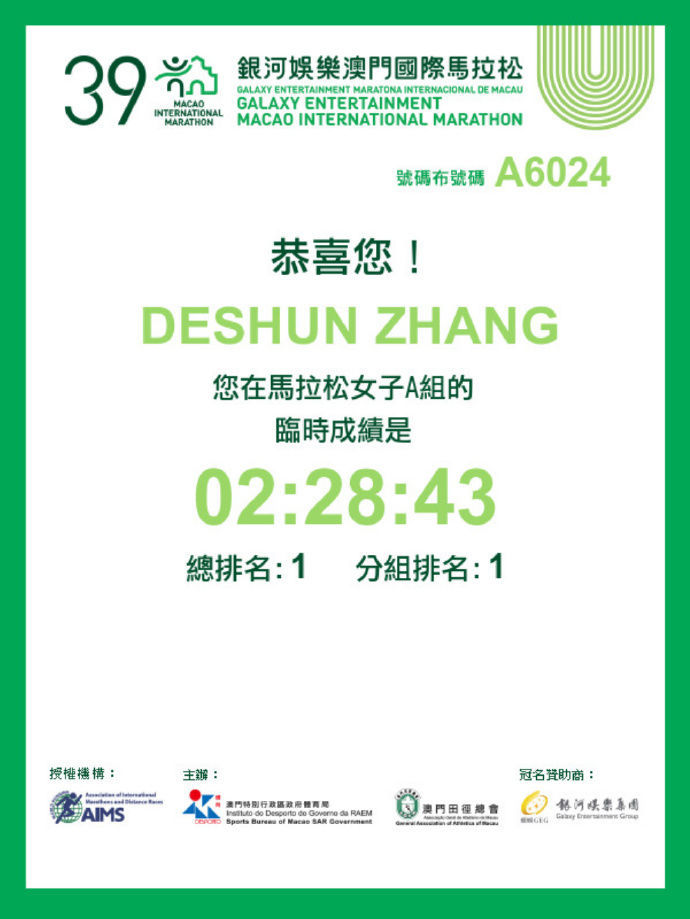 澳門2025開獎結(jié)果 開獎記錄183期開什么,雷軍為不銹鋼紙杯征名創(chuàng)新性計劃解析_專業(yè)版85.29.45