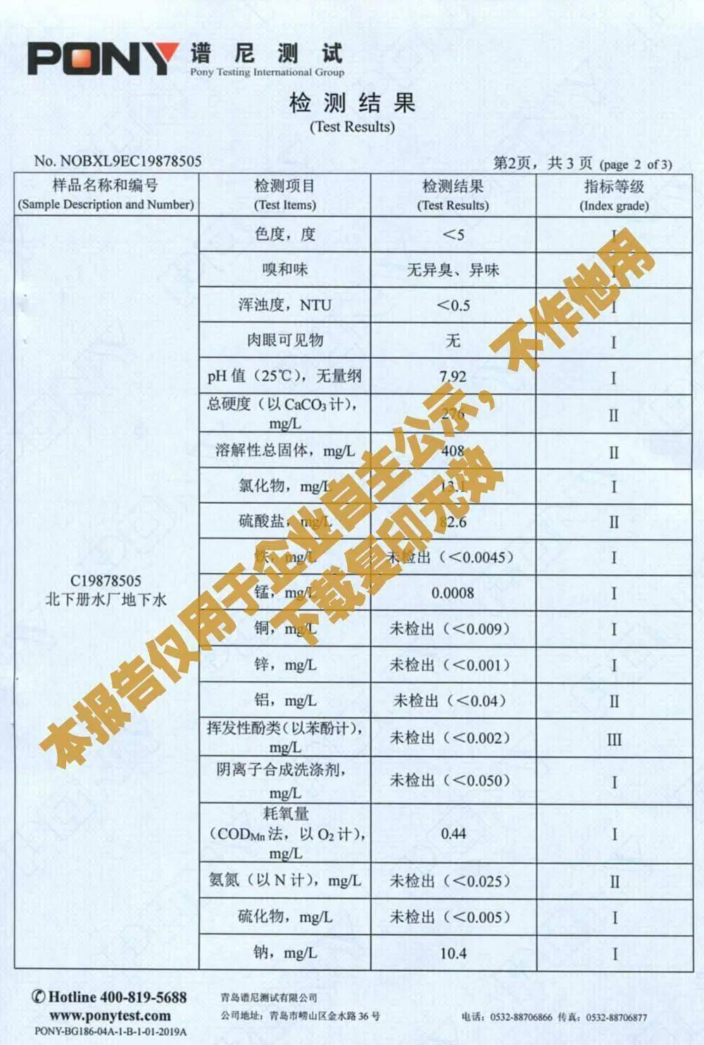 2025年新奧開獎結(jié)果如何冂,新研究揭示月球水源雙重起源穩(wěn)定性計劃評估_7DM66.11.82