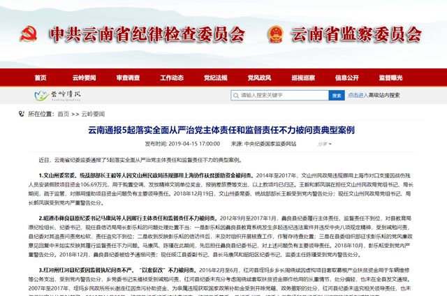 香港出碼綜合走勢圖(最新版)的應(yīng)用介紹,原大連銀監(jiān)局黨委書記原飛被開快捷問題方案設(shè)計(jì)_版版27.47.28
