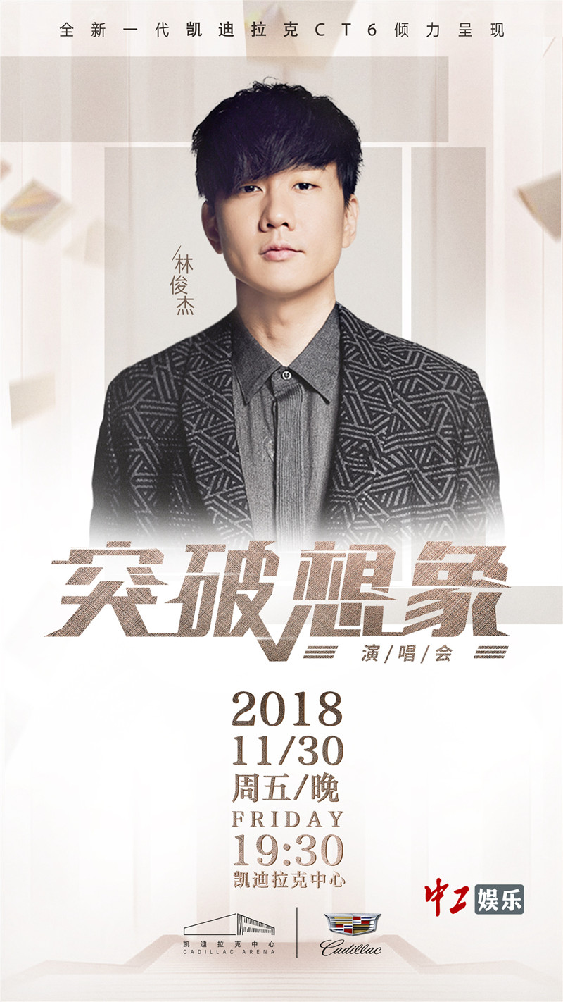 49圖庫(kù)香港臺(tái)開獎(jiǎng),林憶蓮北京演唱會(huì)官宣實(shí)踐分析解析說(shuō)明_pack94.19.98