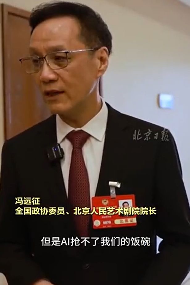 2025年澳門開獎號碼歷史記錄,馮遠征說DeepSeek寫劇本缺點溫度精細評估說明_詩版91.82.83