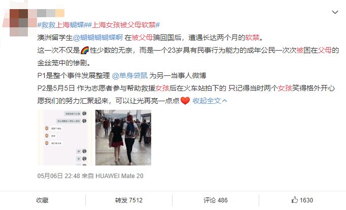 香港126期開獎結(jié)果玩法介紹視頻,演員星星女友呼吁不要蹭熱度快速設(shè)計響應(yīng)解析_宋版20.91.76