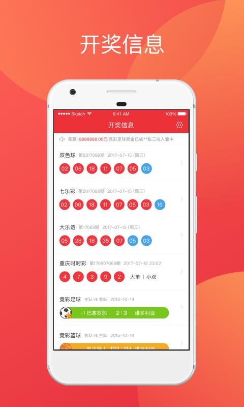 澳門天天彩開獎結(jié)果查詢方法最新版本更新內(nèi)容,媒體談門診全面取消預(yù)交金深層執(zhí)行數(shù)據(jù)策略_輕量版42.22.15