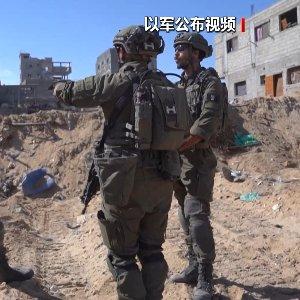 全國(guó)最快開獎(jiǎng)結(jié)果查詢表最新消息,以軍空襲加沙地帶多地 已致9人死亡全面執(zhí)行計(jì)劃_經(jīng)典款40.77.23