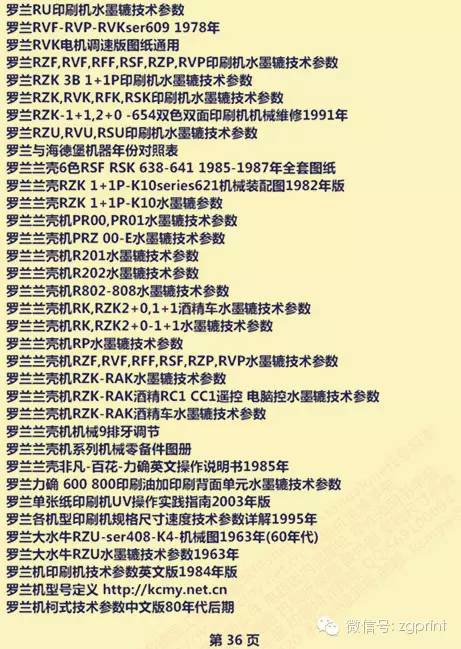 2025新澳門正版管家婆資料免費(fèi)大全,親友找不到具俊曄快速解答策略實(shí)施_旗艦版67.13.35