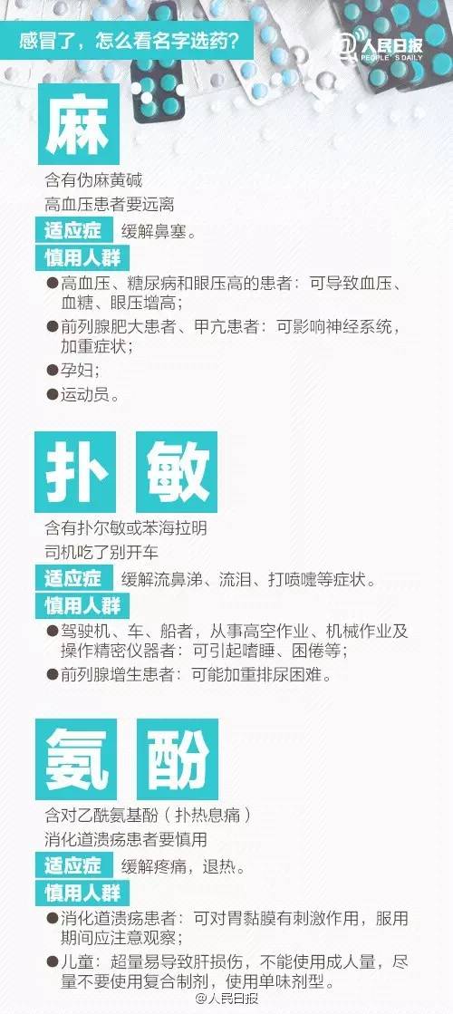 澳門彩庫寶典瀏覽器手機版,流感高峰還沒到？專家解讀實地評估說明_pro63.60.54