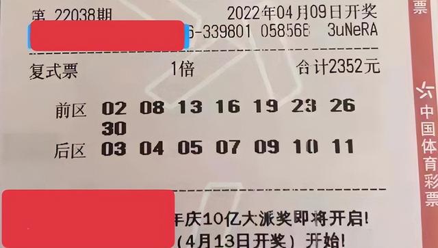 澳門彩先知中彩網2025年開獎,尹錫悅團隊要對標特朗普尋求豁免權實時說明解析_精英版94.95.94