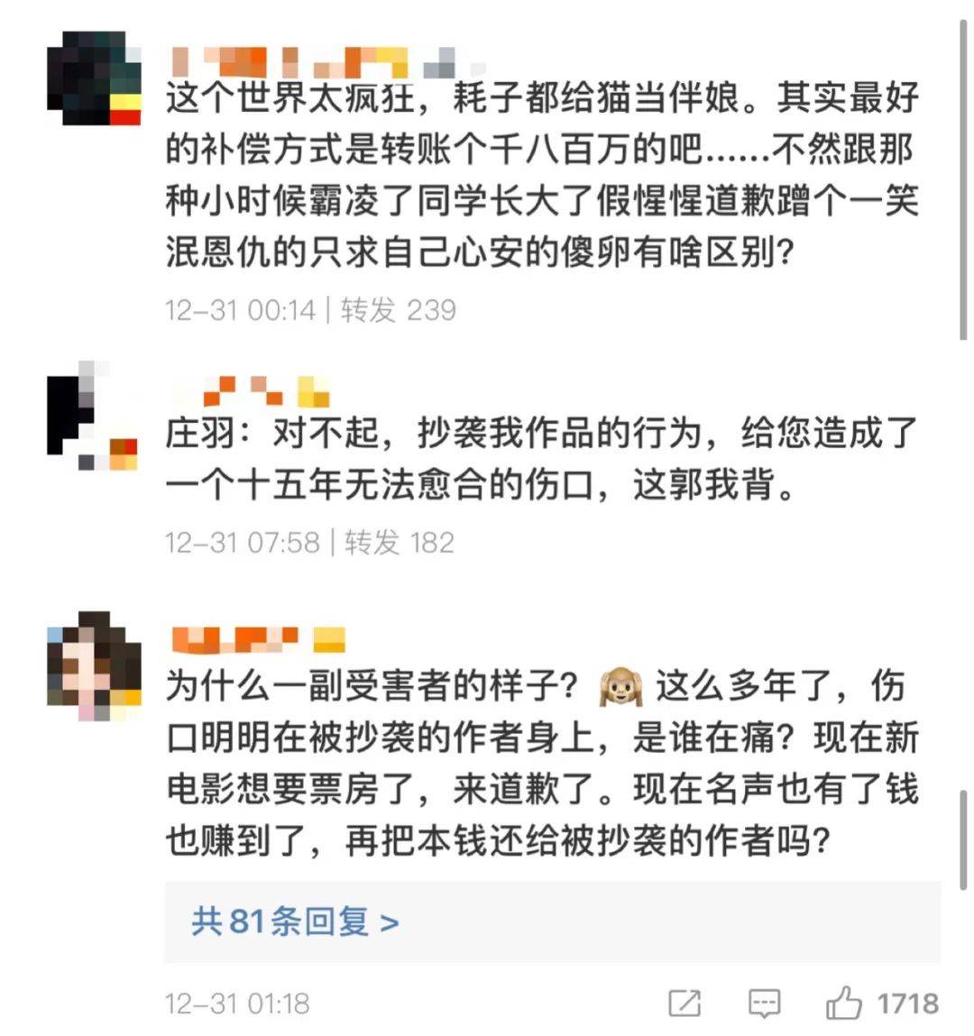 澳門9點內部碼群,瓊瑤兒媳發(fā)文怒斥侵權演出商持續(xù)計劃解析_app67.43.13