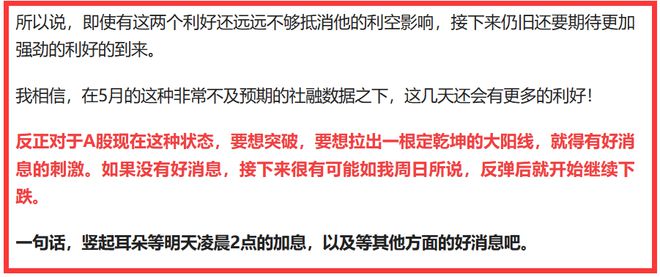 澳門今天晚上什么肖最有效,莆田人為啥過兩個年最佳選擇解析說明_元版96.67.55