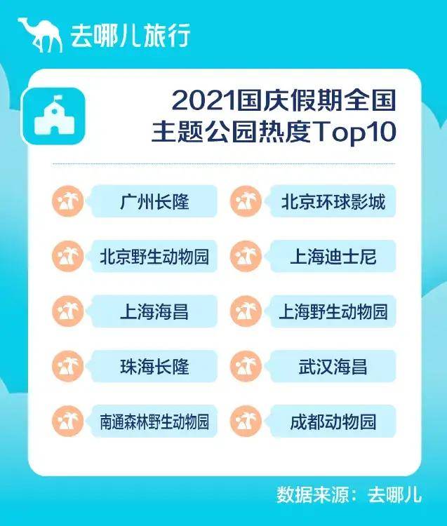 香港開將歷史記錄,春節(jié)微短劇《除夕闖進我家門》全面實施數(shù)據(jù)分析_4K11.60.81
