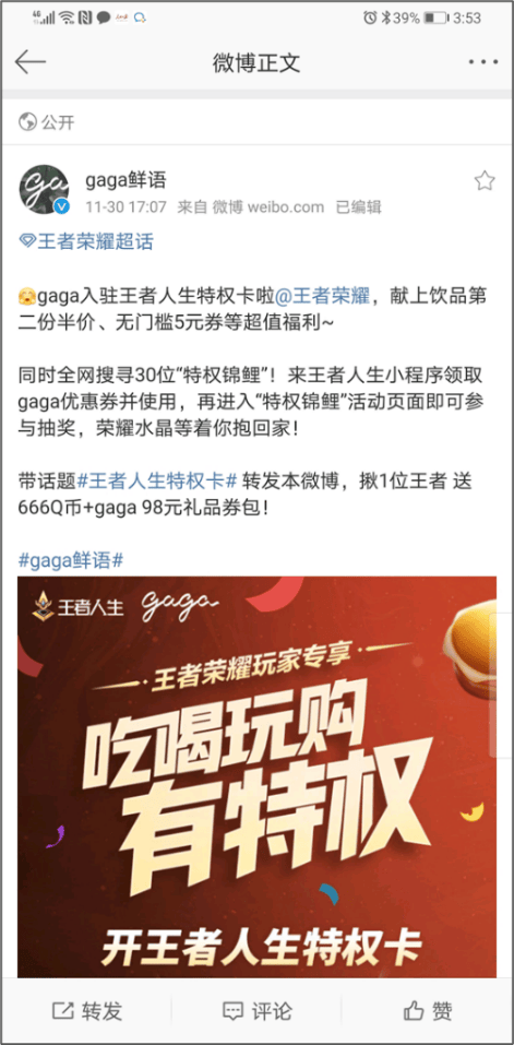 澳門精準(zhǔn)一碼一肖鳳凰游戲網(wǎng),上海一餐廳多人疑似食物中毒專家說明解析_新版本46.68.47