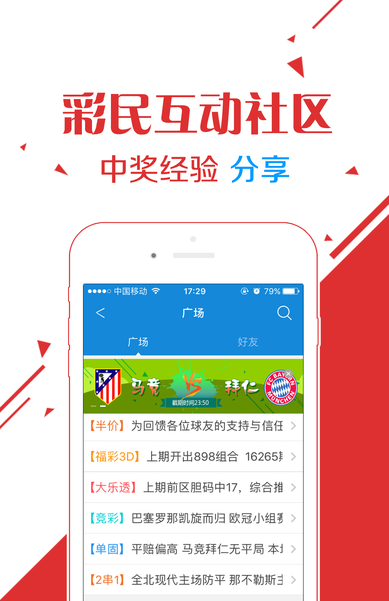 澳門彩三肖默認(rèn)discuz,中國(guó)第一個(gè)14萬億大省誕生深入數(shù)據(jù)應(yīng)用執(zhí)行_4K76.55.34