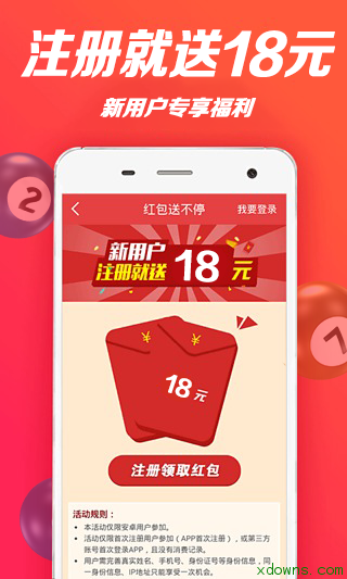 澳門天天彩資料大全網(wǎng)站m6期開獎結果,抖音副總裁回應“麻六記開播”全面說明解析_退版44.28.47